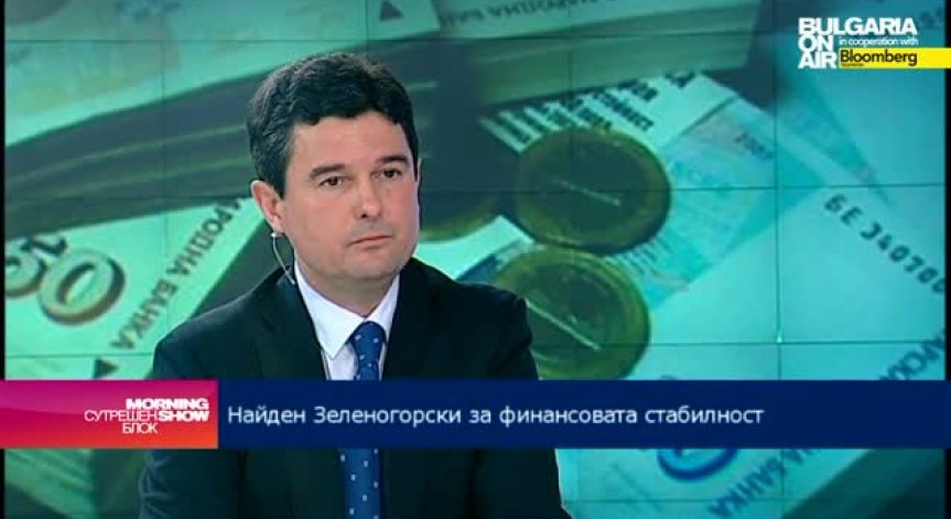 РБ няма да подкрепи Димитър Костов за подуправител на БНБ