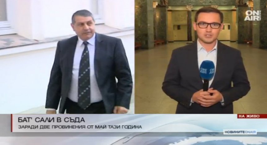 Започна делото срещу депутата от ДПС Бат Сали