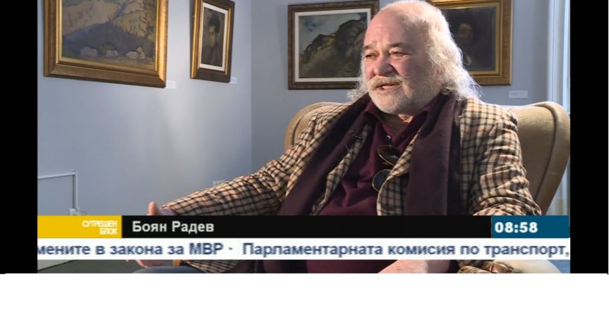 Как може да няма втори лифт в Банско, чуди се големият спортист Боян Радев