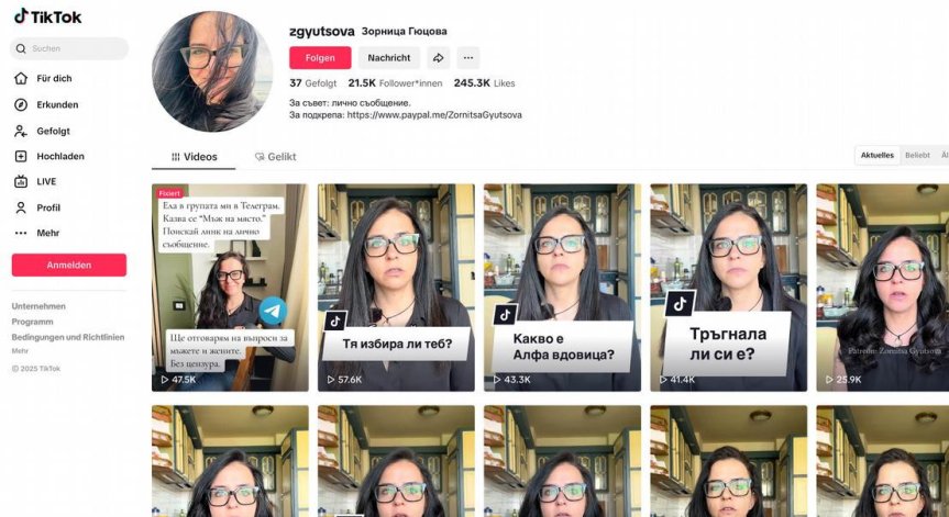 Гюцова обяснява как трябва да се отнасят мъжете към жените.
