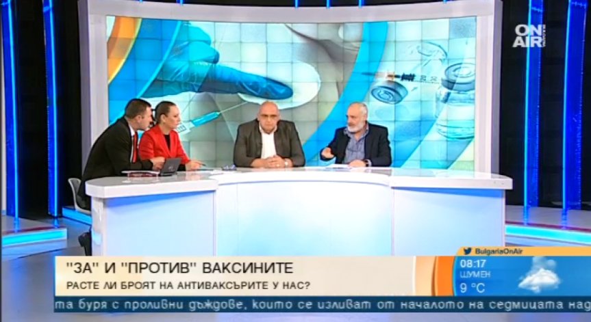 Водят ли ваксините до аутизъм и ако да – къде са доказателствата?