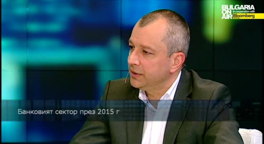 Банковият сектор през 2015-Invest/Or, 9 януари 2015