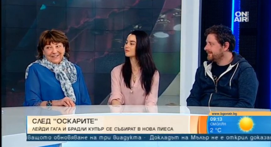 Романтична комедия в стила на 
