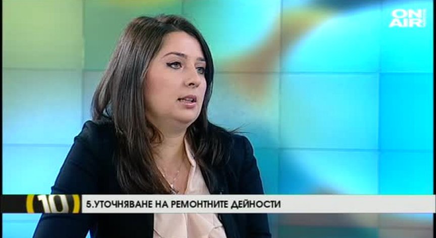 10 съвета при наем на жилище