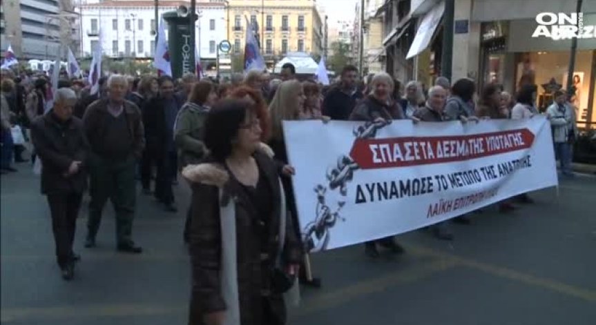 Протест блокира Атина 