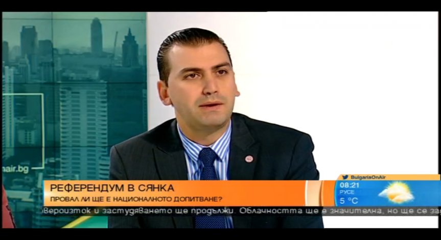 Остана ли националното допитване в сянка?