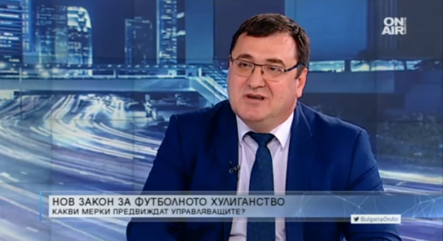 Бързи наказания, правомощия на МВР и глоби през НАП ще спират футболното хулиганство