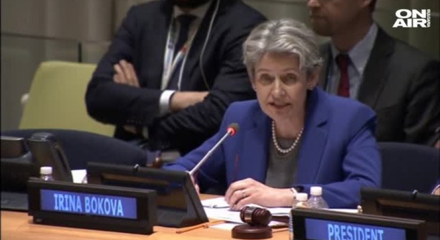 Ирина Бокова е получила смъртна заплаха