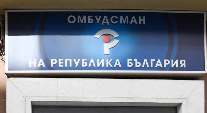 Делчева заяви, че се радва, че има три много силни кандидатури.
