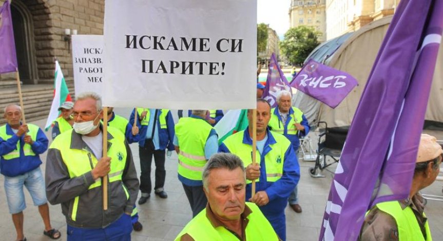 Масови уволнения в 