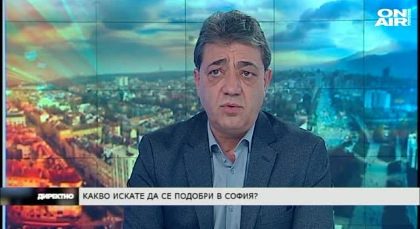 Директно на 30 ноември - Какво трябва да се подобри в София