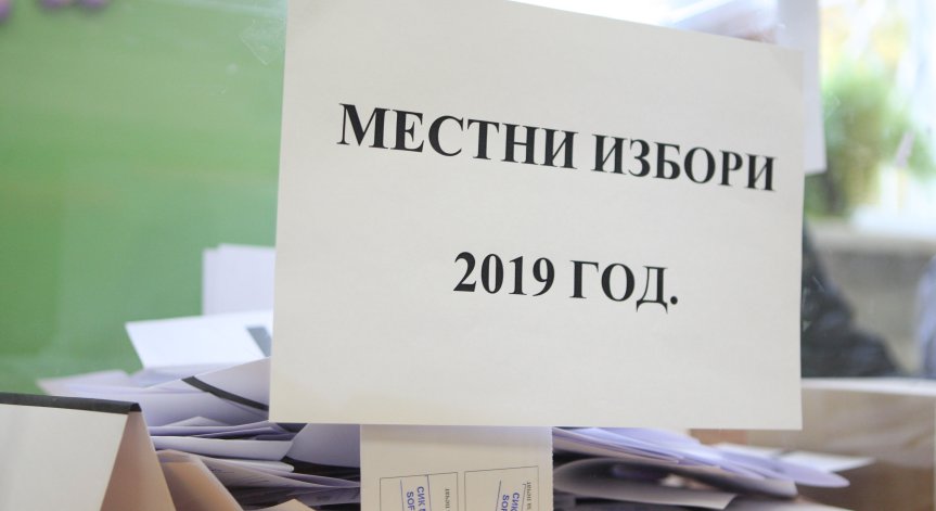 Възрастен мъж припадна пред изборна секция в Асеновград