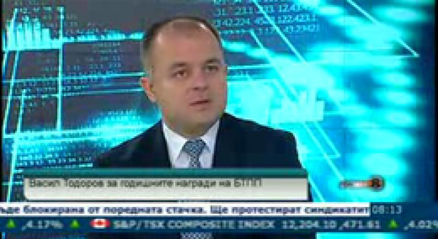 5000 фирми спорят за наградите на БТПП