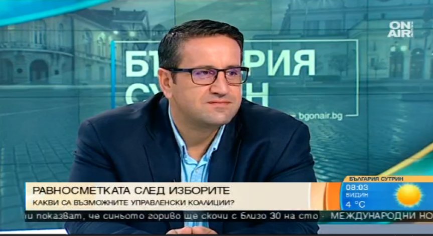 Най-големият кошмар е коалиция между ГЕРБ и БСП, смята политолог