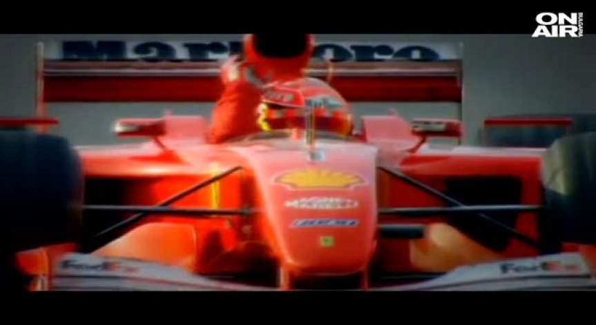 Радостна вест: Шумахер вече не е прикован за леглото