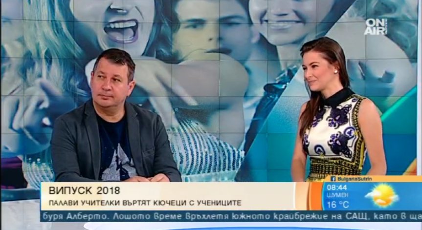 Палавите учителки не били представителна извадка за педагозите