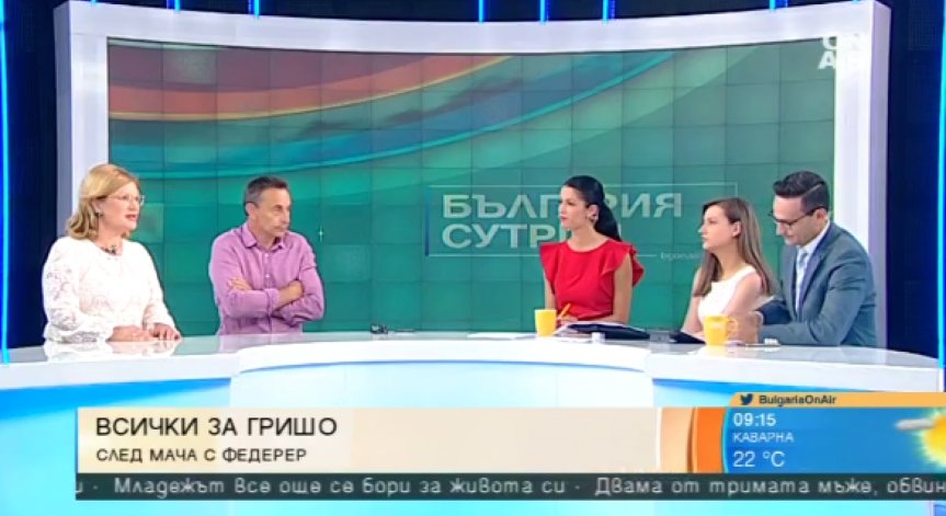 Въпреки поражението от Федерер: Гришо показа класа!