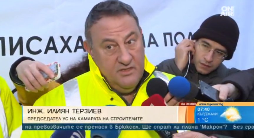 Строители блокират 