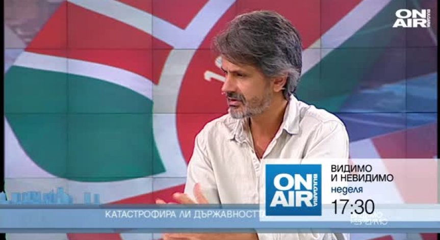 Задава ли се гореща политическа есен