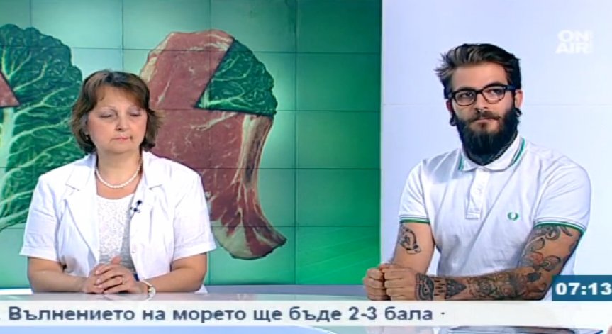 Разболява ли суровоядството и превърна ли се веганството в мода?