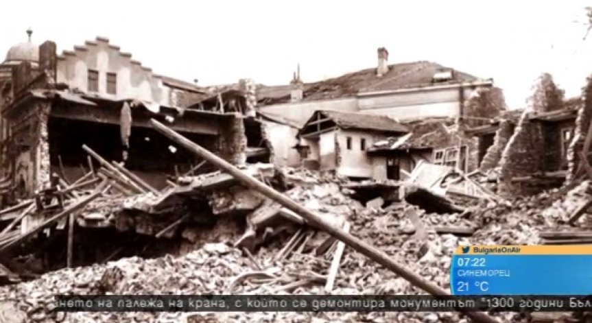 Историята на едно земетресение: Трусът в Стражица се помни и до днес