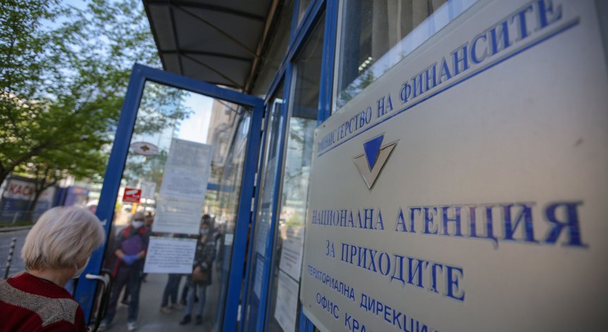 Съдът окончателно отмени глобата на НАП от 5,1 млн. лв. за теча на лични данни