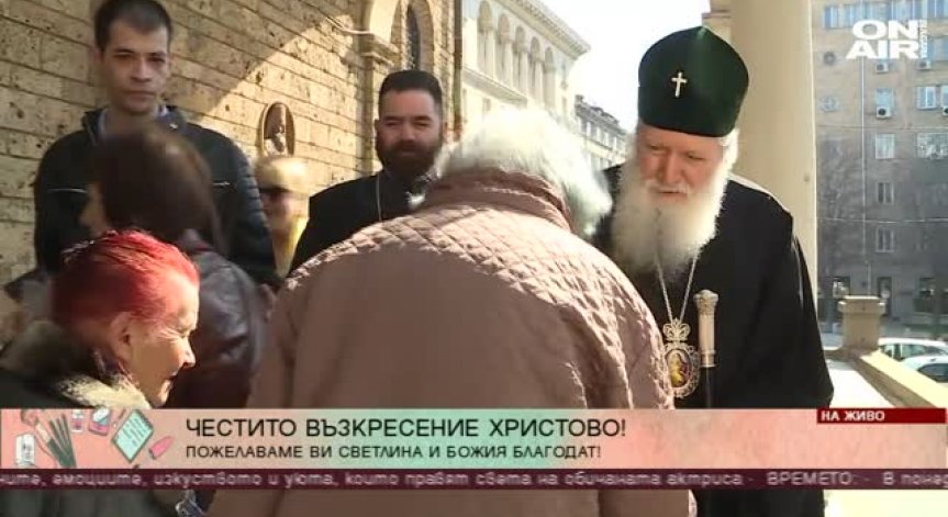 Българският патриарх Неофит оглави специална служба в храм 