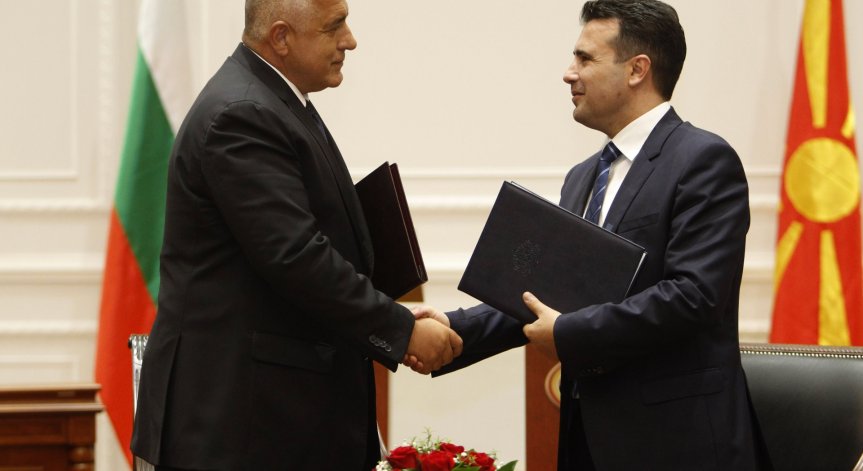 ВМРО-ДПМНЕ призова македонското правителство да се откаже от договора с България