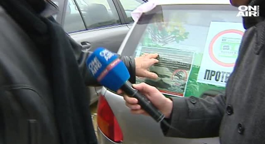 Протест срещу новата цена на винетките и в столицата