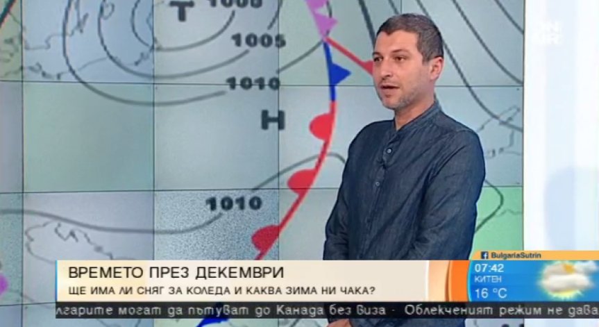 В следващите 72 часа: Обилни валежи у нас, опасност от наводнения!