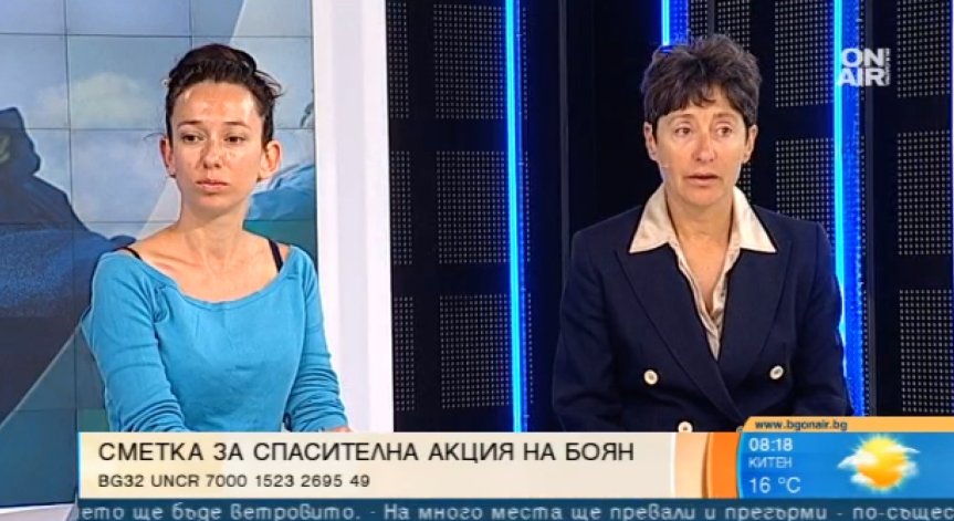 Радослава Ненова: Вярвам, че Боян е оцелял, няма да се откажа!