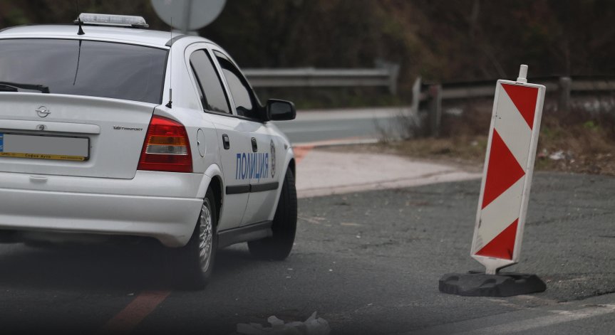 Шофирайте внимателно!