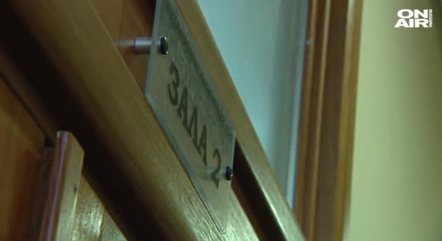 Апелативен специализиран съд разглежда мерките на задържаните от ДАБЧ