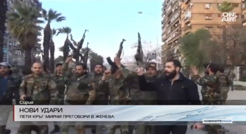 Въздушен удар по затвор в Сирия отне живота на 16 души