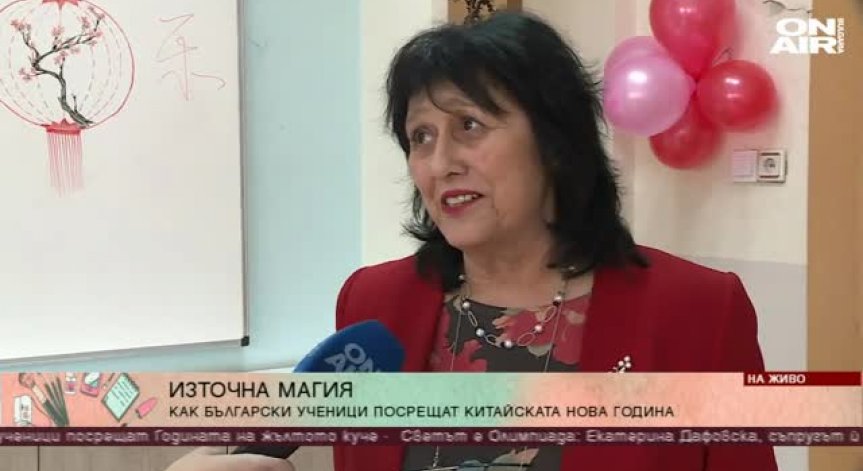 Софийско училище празнува китайската Нова година