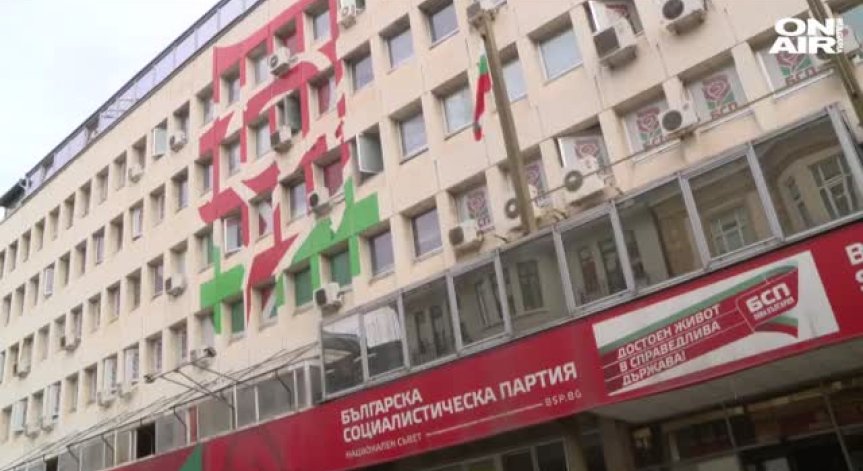 Националният съвет реши: БСП се връща в парламента