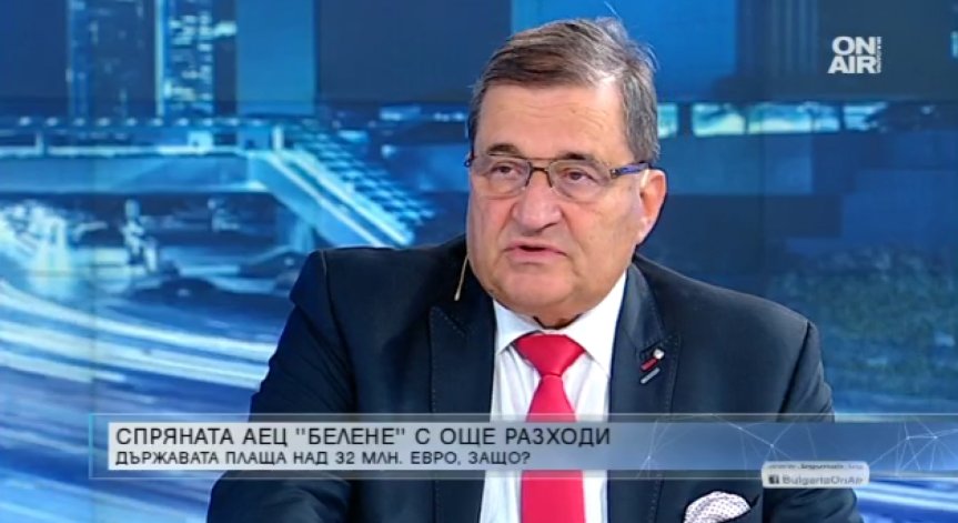 Краят на мъката с АЕЦ 