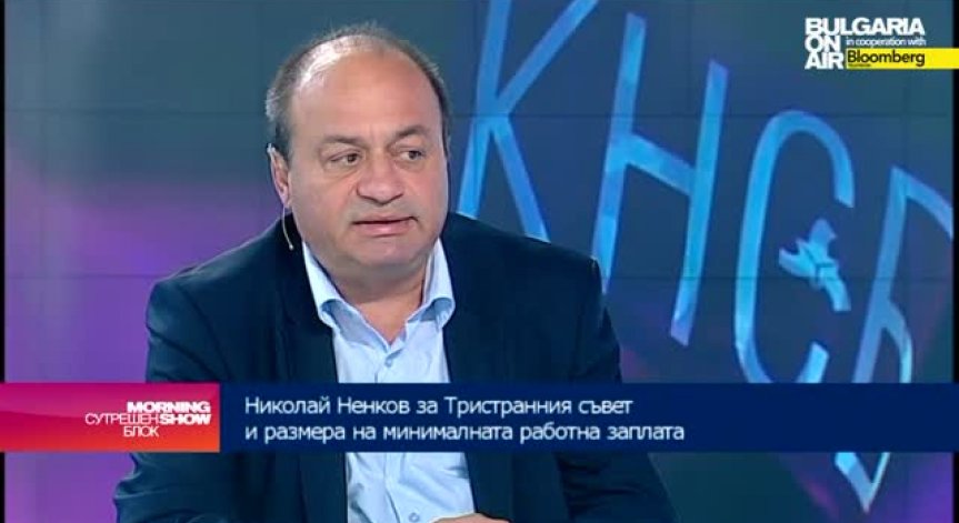 Н. Ненков: Минималната работна заплата да се определя по отрасли и според производителността на труда