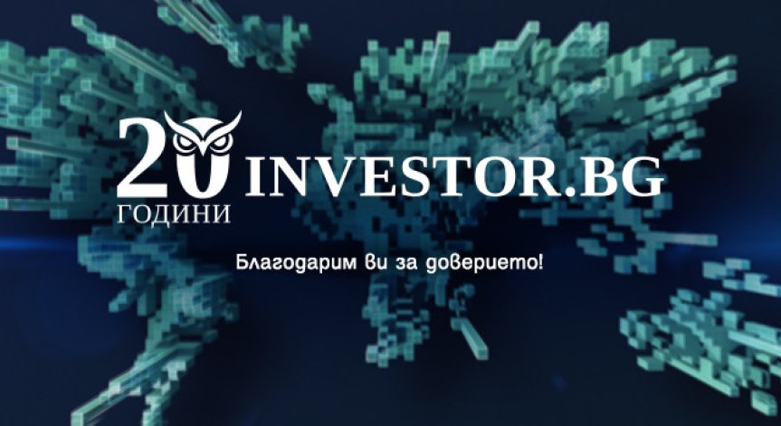 Investor.bg празнува 20 години успех!