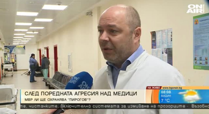 Състоянието на пребитата медицинска сестра е стабилно