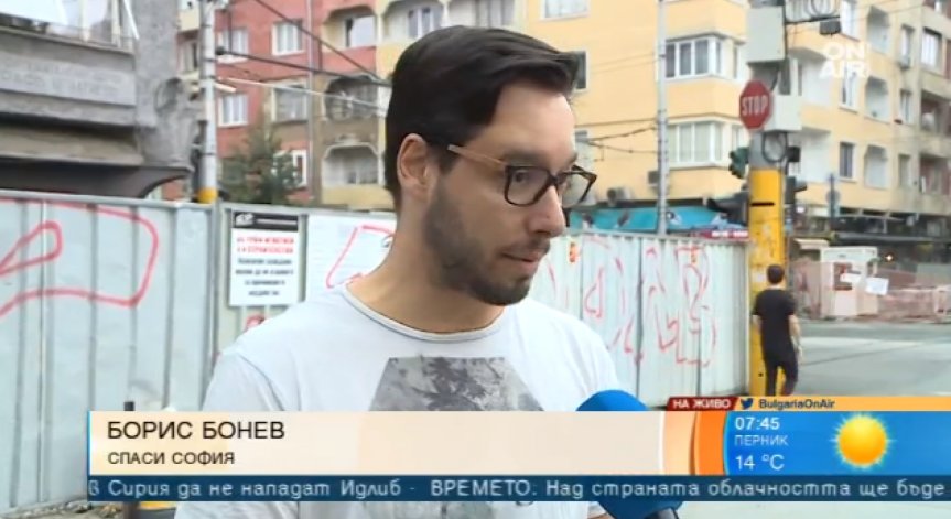 Задръствания, шум, прах... София в капана на летните ремонти