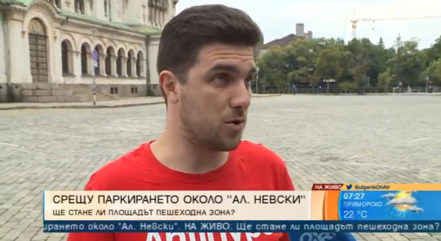 Остава ли депутатският паркинг до катедралата 