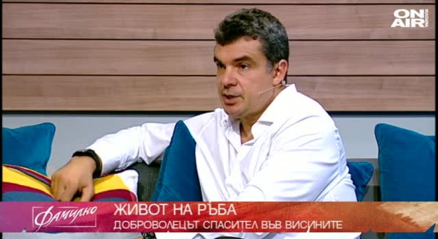 Живот на ръба - Човекът паяк във Фамилно!