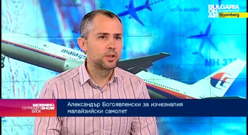 През последните години броят на инцидентите в авиоиндустрията намалява