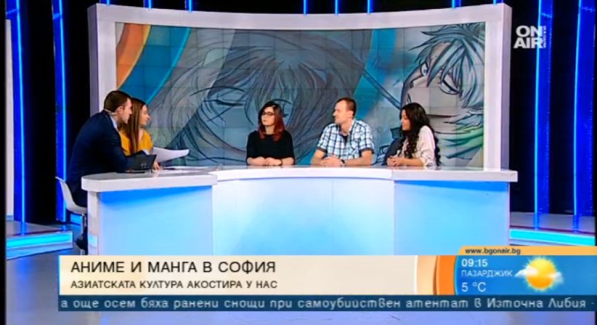 13-ят фестивал ''AnimeS Expo'' ще се състои този уикенд в София