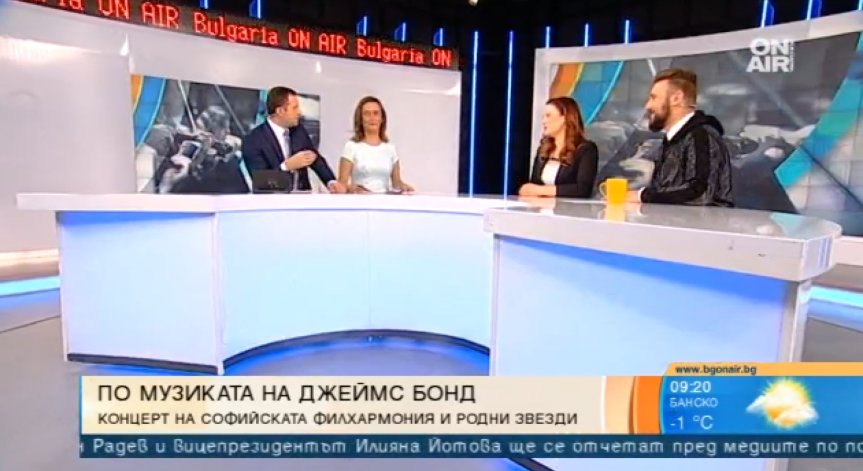 Музиката от филмите за Джеймс Бонд оживява на сцена