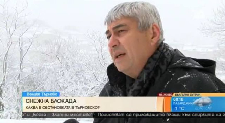 В Област Велико Търново има населени места без ток