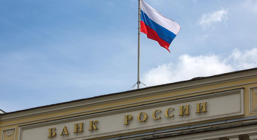 Руснаците трескаво теглят стотици милиарди рубли от банките