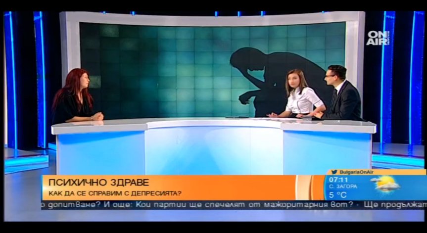 Защо през есента изпадаме в депресия?