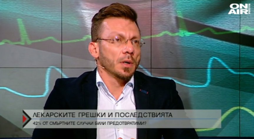В България трябва национална стратегия за здравеопазването